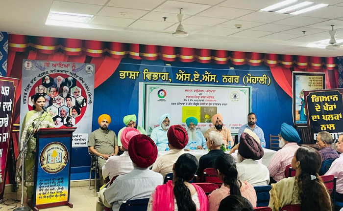Discussion held on song collection 'Pohli de Phool'.